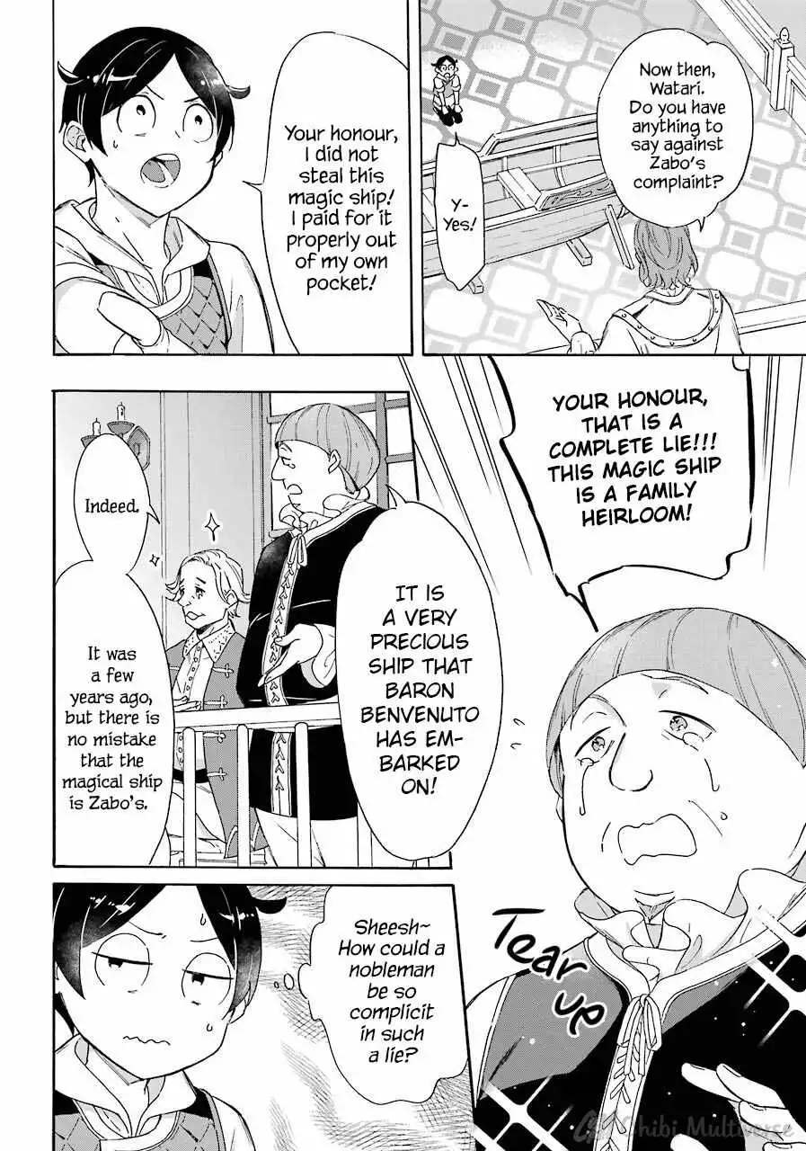 Striving For The Luxury Liner!! ~Get That Rich Isekai Life With A Ship Summoning Skill~ Chapter 8 14